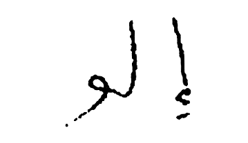 figură