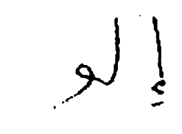 figură